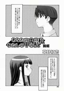 Page 83 of COMIC AUN 2003-10 Vol. 89 - preview thumbnail