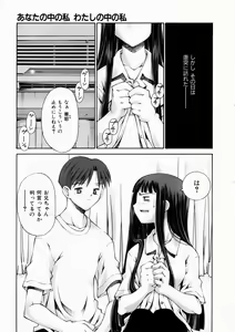 Page 84 of COMIC AUN 2003-10 Vol. 89 - preview thumbnail