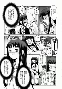 Page 86 of COMIC AUN 2003-10 Vol. 89 - preview thumbnail