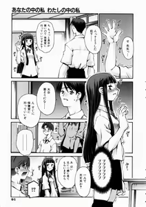 Page 90 of COMIC AUN 2003-10 Vol. 89 - preview thumbnail