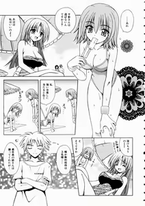 Page 9 of COMIC AUN 2003-10 Vol. 89 - preview thumbnail
