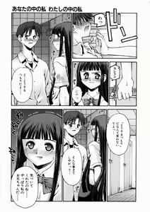 Page 92 of COMIC AUN 2003-10 Vol. 89 - preview thumbnail