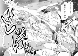Page 315 of COMIC AUN 2003-11 Vol. 90 - preview thumbnail
