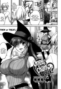 Onee-chan Trick! — hentai manga cover on Fhentai
