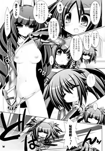 Page 13 of Hell Black - preview thumbnail