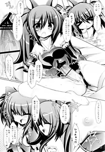 Page 14 of Hell Black - preview thumbnail