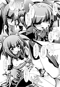 Page 17 of Hell Black - preview thumbnail