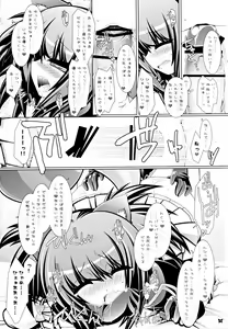 Page 18 of Hell Black - preview thumbnail
