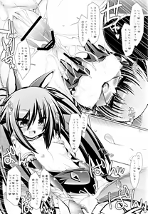 Page 20 of Hell Black - preview thumbnail