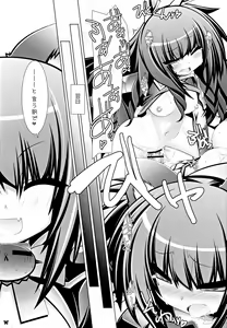 Page 23 of Hell Black - preview thumbnail