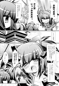 Page 24 of Hell Black - preview thumbnail