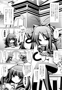 Page 4 of Hell Black - preview thumbnail