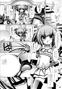 Page 6 of Hell Black - preview thumbnail