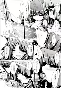 Page 10 of Hell Black - preview thumbnail