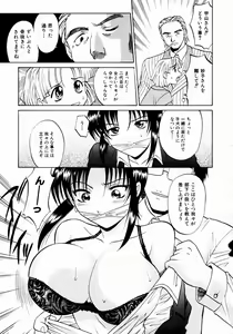 Page 150 of COMIC AUN 2003-12 Vol. 91 - preview thumbnail