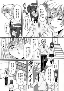 Page 247 of COMIC AUN 2003-12 Vol. 91 - preview thumbnail