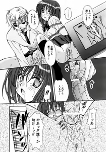 Page 250 of COMIC AUN 2003-12 Vol. 91 - preview thumbnail