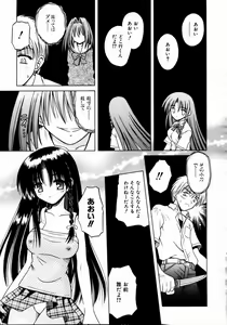 Page 29 of COMIC AUN 2003-12 Vol. 91 - preview thumbnail