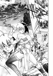 Page 310 of COMIC AUN 2003-12 Vol. 91 - preview thumbnail