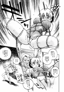 Page 321 of COMIC AUN 2003-12 Vol. 91 - preview thumbnail