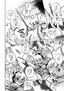 Page 322 of COMIC AUN 2003-12 Vol. 91 - preview thumbnail