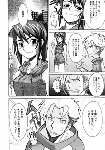 Page 336 of COMIC AUN 2003-12 Vol. 91 - preview thumbnail