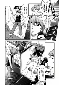 Page 38 of COMIC AUN 2003-12 Vol. 91 - preview thumbnail