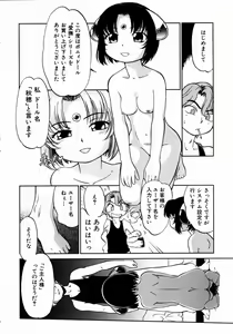 Page 40 of COMIC AUN 2003-12 Vol. 91 - preview thumbnail