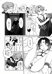 Page 54 of COMIC AUN 2003-12 Vol. 91 - preview thumbnail