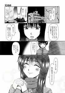 Page 61 of COMIC AUN 2003-12 Vol. 91 - preview thumbnail