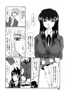 Page 66 of COMIC AUN 2003-12 Vol. 91 - preview thumbnail