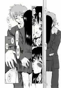 Page 68 of COMIC AUN 2003-12 Vol. 91 - preview thumbnail