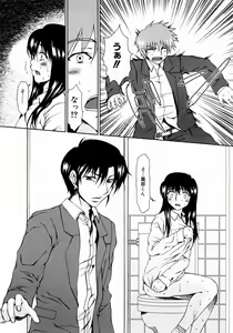 Page 74 of COMIC AUN 2003-12 Vol. 91 - preview thumbnail