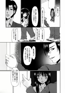 Page 75 of COMIC AUN 2003-12 Vol. 91 - preview thumbnail
