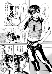 Page 91 of COMIC AUN 2003-12 Vol. 91 - preview thumbnail