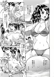 Page 97 of COMIC AUN 2003-12 Vol. 91 - preview thumbnail