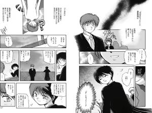 Page 33 of Houkago - preview thumbnail