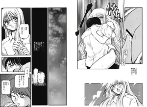 Page 77 of Houkago - preview thumbnail