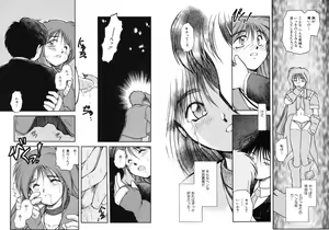 Page 8 of Houkago - preview thumbnail