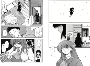 Page 84 of Houkago - preview thumbnail