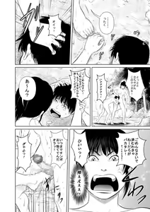 Page 11 of Aru Hi Kunoichi no Onee-san no Mizuabi wo Nozoiteitara... - preview thumbnail