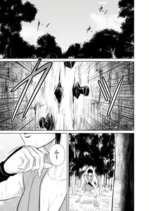 Page 2 of Aru Hi Kunoichi no Onee-san no Mizuabi wo Nozoiteitara... - preview thumbnail