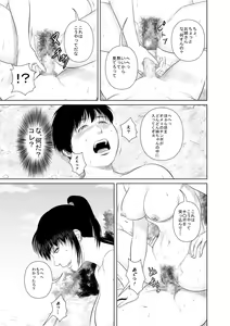 Page 26 of Aru Hi Kunoichi no Onee-san no Mizuabi wo Nozoiteitara... - preview thumbnail