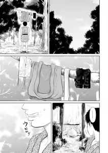 Page 4 of Aru Hi Kunoichi no Onee-san no Mizuabi wo Nozoiteitara... - preview thumbnail