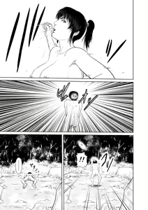Page 10 of Aru Hi Kunoichi no Onee-san no Mizuabi wo Nozoiteitara... - preview thumbnail