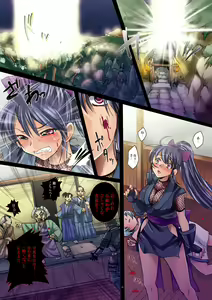 Page 14 of Meniku Ninpouchou ~Daisanya Sange~ - preview thumbnail