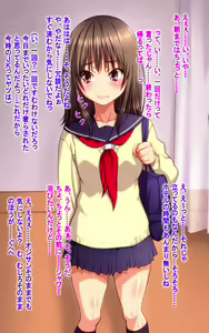 Page 3 of Enkou Ojisan ga Kyonyuu-chan JK ni Chinpo Tsukkonde Nakadashi Shimakuttara Omotta Ijou ni Sukisuki Chinchin Jupojupo Bitch ni Nacchatte Zetsurin Soshite Kyokon ga Jiman no Ojisan Chinpo mo Sasuga ni Herohero de Gozarutte Hanashi. - preview thumbnail