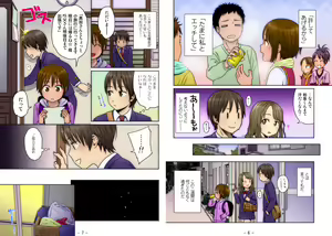 Page 5 of Oni Ai ~Gimic LOw Show Higashiyama~ - preview thumbnail