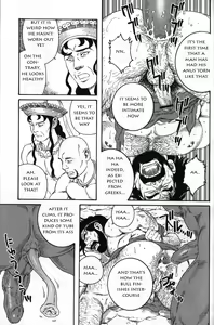 Page 5 of Creta no Meushi - preview thumbnail