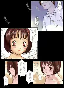 Page 40 of Orange 4 - preview thumbnail